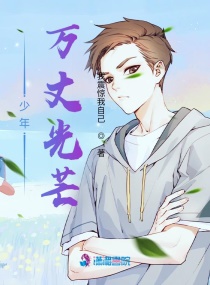 �������ɹ�âС˵