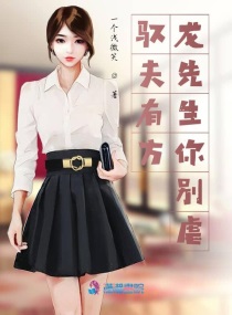 Ԧ���з������������ŰС˵