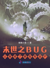 ϵͳBUG���ҳ������רҵ�������Ķ�txt����