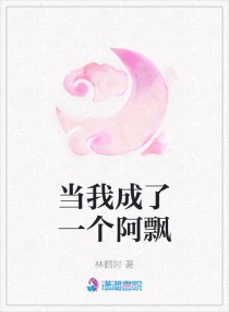 ���ҳ���һ����ƮС˵