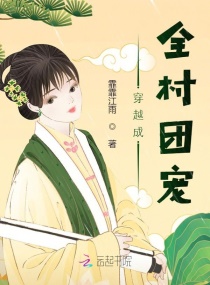 ��Խ��ȫ���ų�С˵