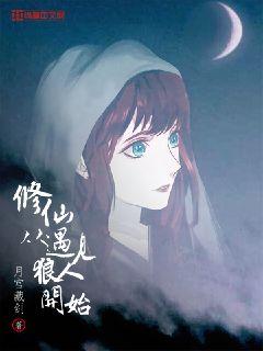 ���ɴ��������˿�ʼС˵