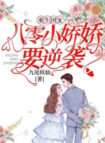 �����ų裺����С����Ҫ��ϮС˵