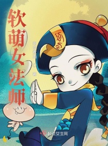 ����Ů��ʦС˵