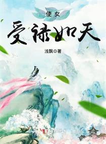 ʹŮ��»����С˵