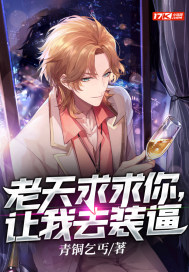 ȫְװ����С˵