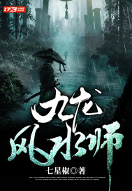 ������ˮʦС˵