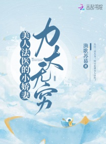 ���˷�ҽ��С�����������������Ķ�txt����