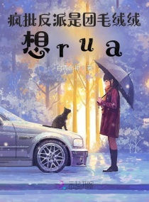 ������������ë���ޣ���rua��