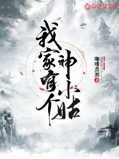 �Ҽ��и���С��С˵