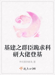 ����֮Ⱥ��������д��еǻ�С˵