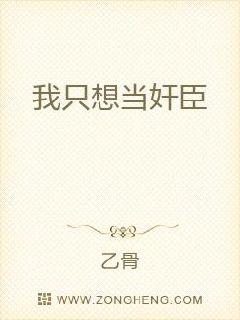 ��ֻ�뵱�鳼С˵