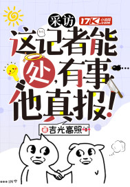 �ɷã�������ܴ����������汨С˵