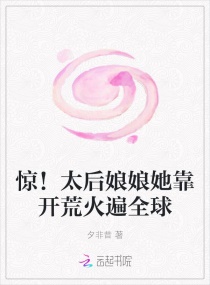 ����̫�������������Ļ��ȫ��С˵