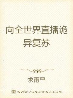 ��ȫ����ֱ�����츴��С˵