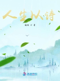 ������ʫ�����Ķ�txt����