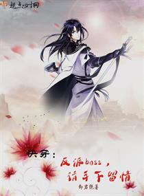 �촩����boss���������������Ķ�txt����