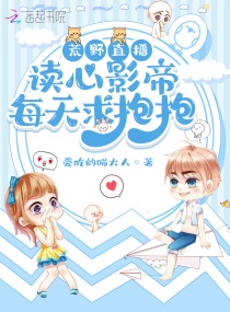 ��Ұֱ��������Ӱ��ÿ���󱧱������Ķ�txt����