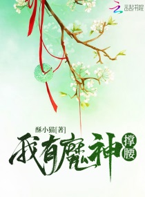 ����ħ����������Ķ�txt����