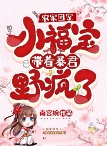 ũ���ų�С�������ű���Ұ����С˵