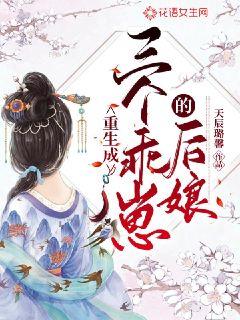 �������������̵ĺ���С˵