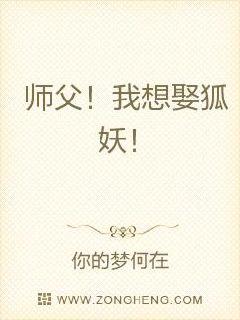 ʦ��������Ȣ�����������Ķ�txt����