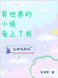 �������С�ְ�������С˵