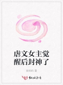 Ű��Ů�����Ѻ�����������Ķ�txt����