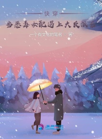 �촩������Ů�����ϴ��ɺ������Ķ�txt����