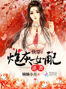 �촩���ڻ�Ů����ϮС˵