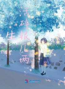 ������ô�������˶���С˵