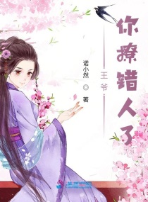 ��ү���ô�����С˵