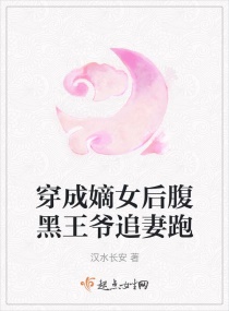 ���ɵ�Ů�󸹺���ү׷���������Ķ�txt����