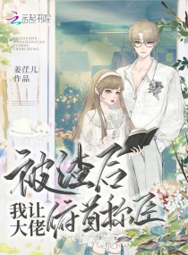 ���������ô��и��׳Ƴ�С˵