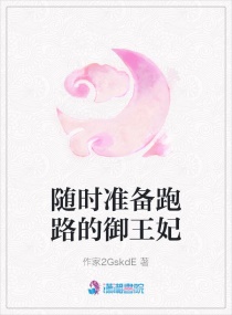 ��ʱ׼����·��������С˵