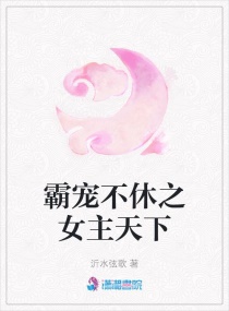 �Գ費��֮Ů������С˵