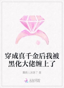 ������ǧ����ұ��ڻ����в�����С˵