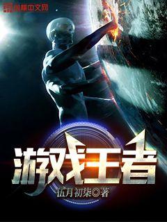 ��Ϸ���������Ķ�txt����