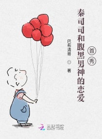 ��˾˾�͸����������������С˵