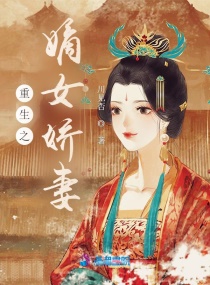 ����֮��Ů���������Ķ�txt����