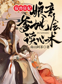 Ԧ�޿��������ף����ػ������С˵