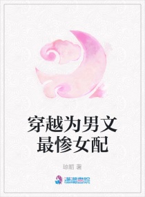 ��ԽΪ�������Ů�������Ķ�txt����