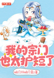 �ҵ�����Ҳ̫������С˵