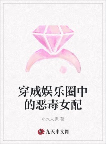 ��������Ȧ�еĶ�Ů�������Ķ�txt����