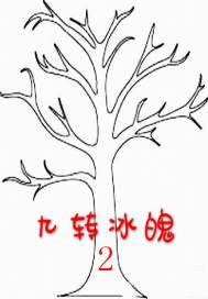 ��ת����2������ͨС˵