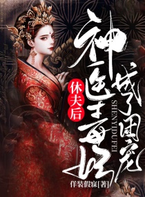 �ݷ����ҽ���������ų�С˵