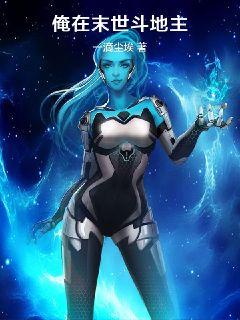 ����ĩ�����˿�С˵