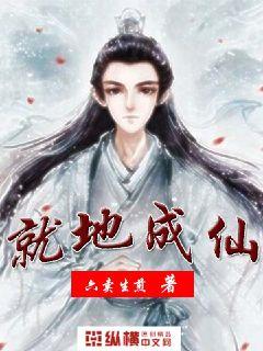 �͵س���С˵