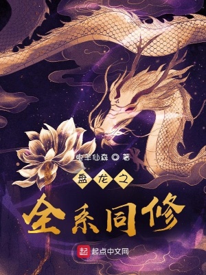 ����֮ȫϵͬ�������Ķ�txt����