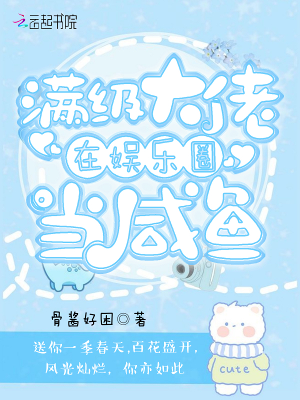 ��������������Ȧ������С˵